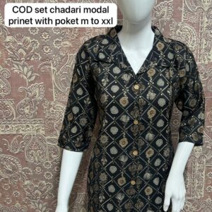 Heavy Modal Fabric Cod Set